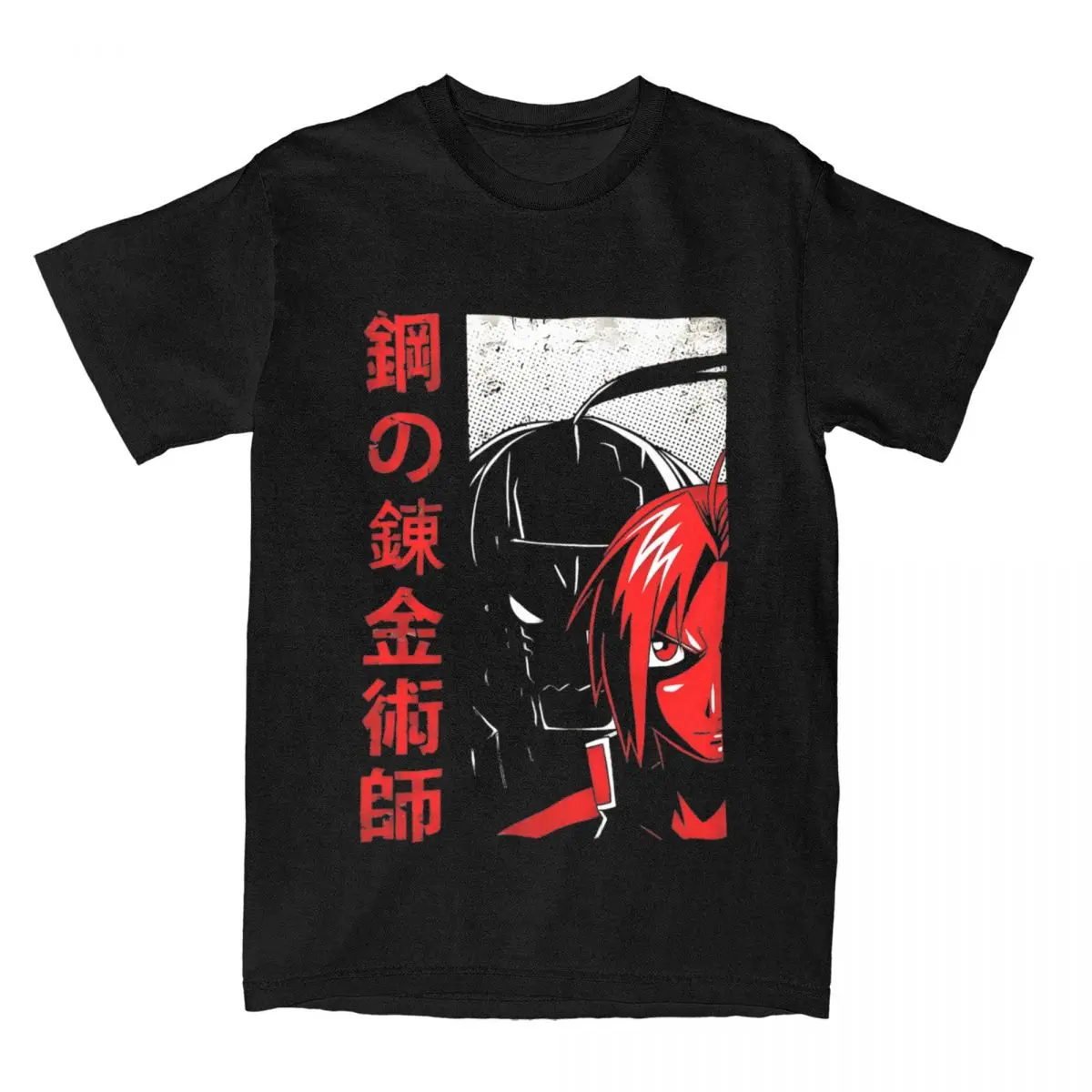 Fullmetal Alchemist T-Shirt