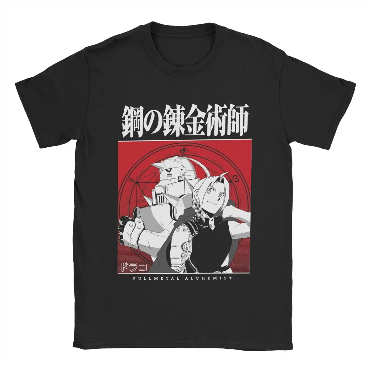 Fullmetal Alchemist T-Shirt