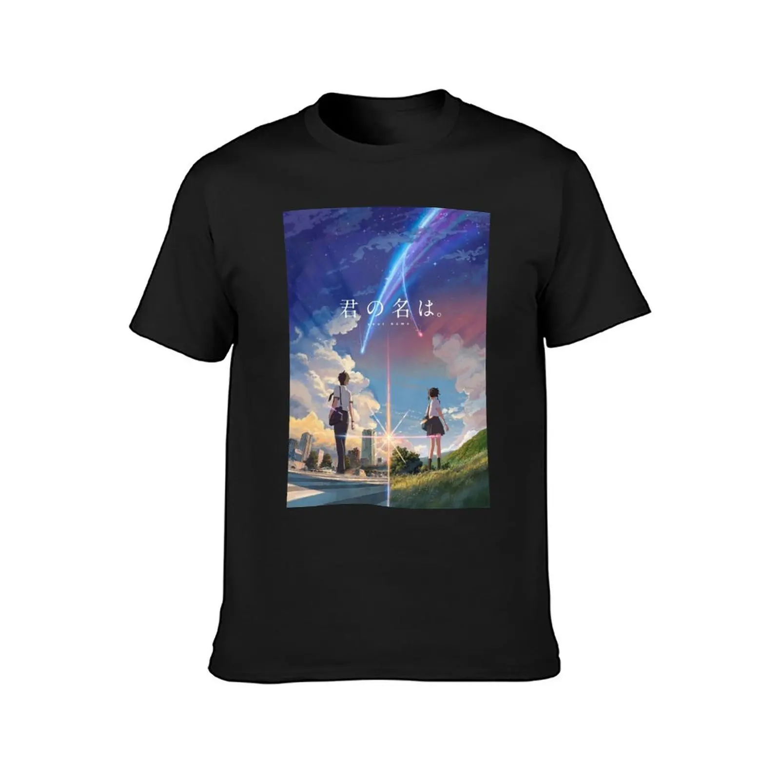 Your Name T-Shirt