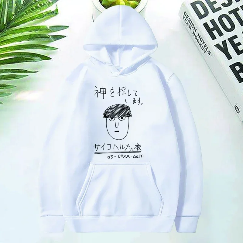 Mob Psycho 100 Hoodies