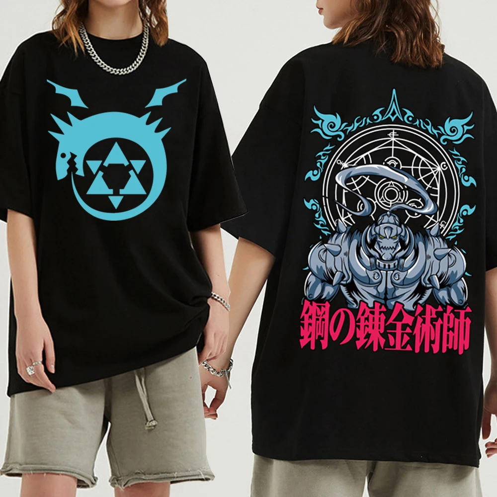 Fullmetal Alchemist T-Shirt