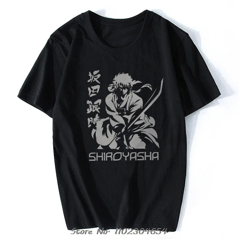 Sakata Gintoki GintamaTshirt