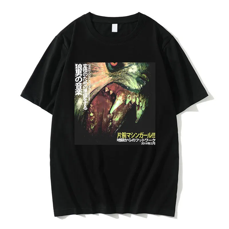 Machine Girl T-shirts
